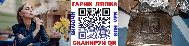 Купить наркотики сайты Гай Каннабис  Меф  Alpha-PVP  ГАШ 