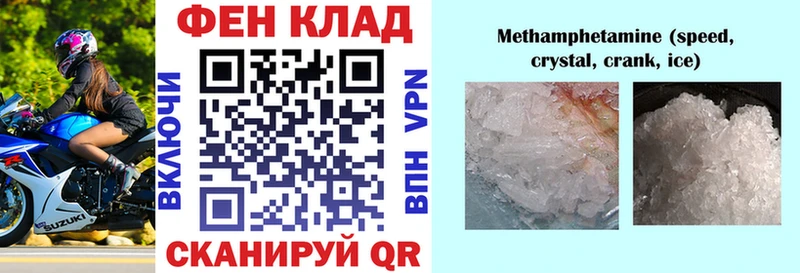 Amphetamine Розовый наркота Гай