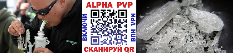 А ПВП кристаллы ОМГ ОМГ сайт Гай