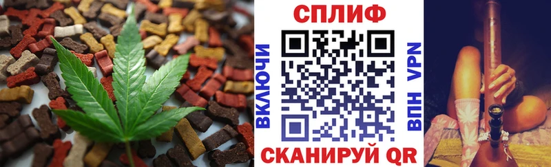 Canna-Cookies конопля Гай