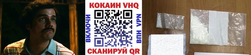 закладки  Гай  Cocaine FishScale 