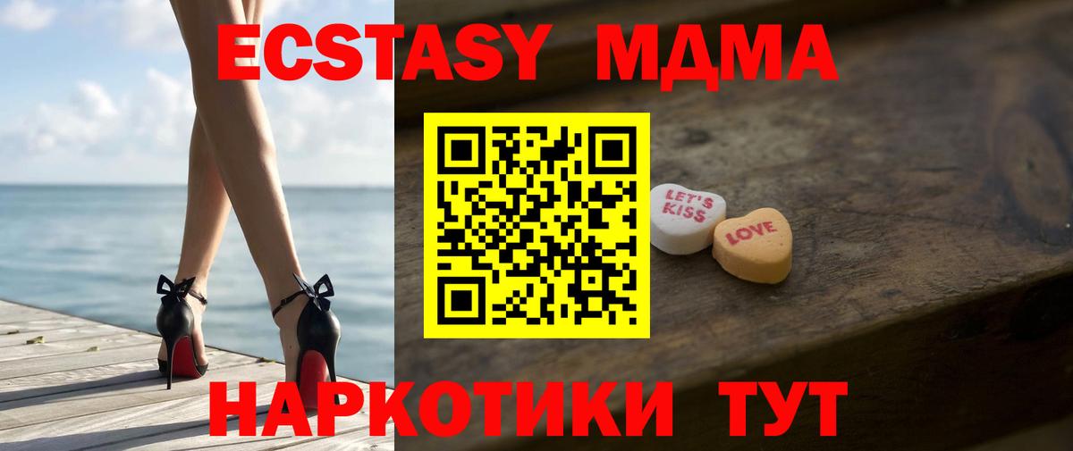 ЭКСТАЗИ диски  Ecstasy 280мг  Гай  Вход с VPN 
