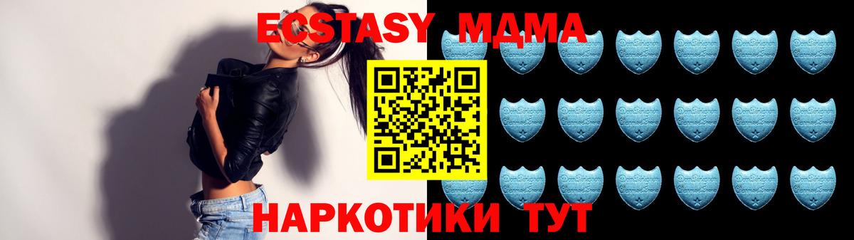 ЭКСТАЗИ Cube Гай