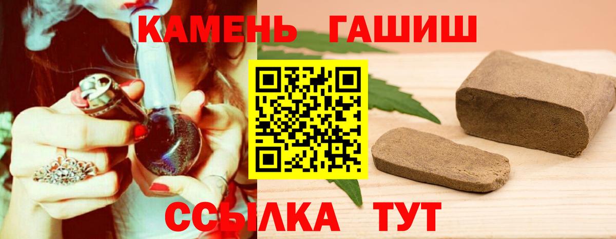 ГАШИШ 40% ТГК Гай