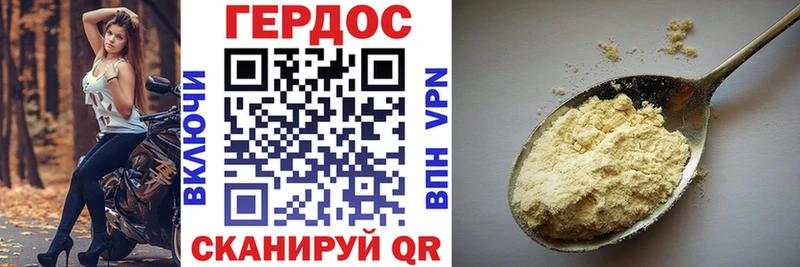 omg зеркало  Гай  ГЕРОИН Афган 