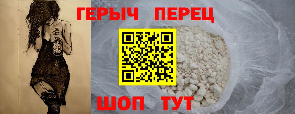 Гай  ГЕРОИН афганец  Вход с VPN 
