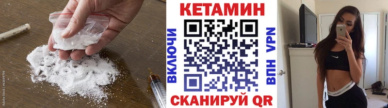 Кетамин VHQ  Гай 