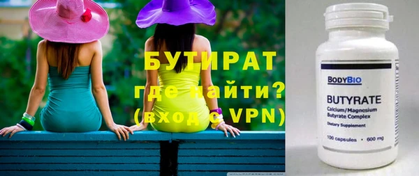 прущая мука Беломорск