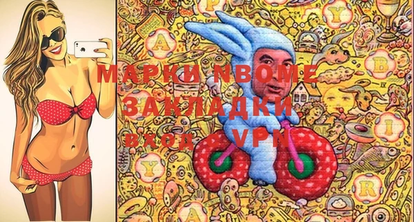 не бодяженный Белокуриха