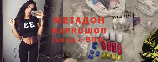 стаф Белоозёрский