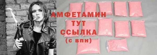 стаф Белоозёрский