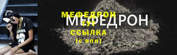 стаф Белоозёрский