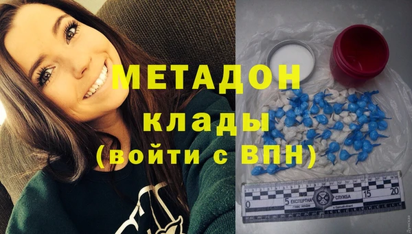 стаф Белоозёрский