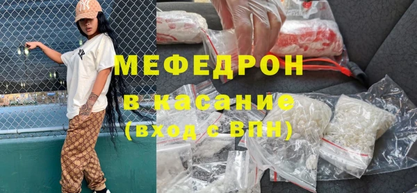 стаф Белоозёрский