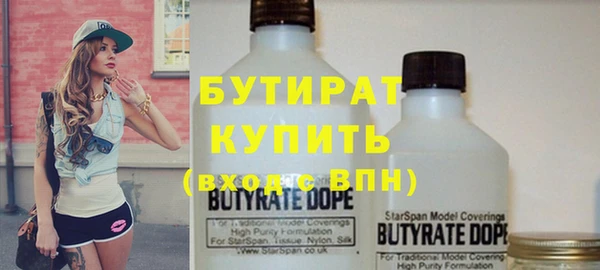 стаф Белоозёрский