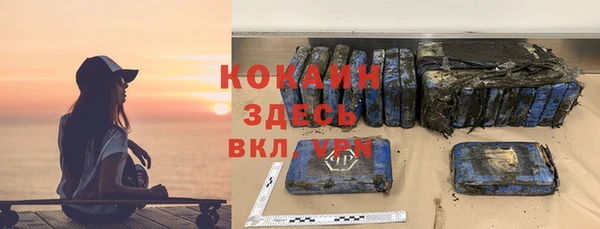 не бодяженный Белокуриха