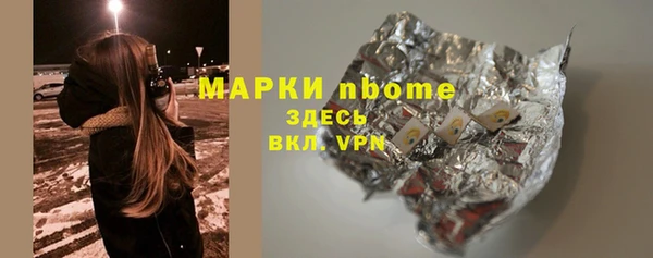 прущая мука Беломорск
