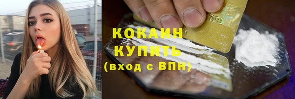 стаф Белоозёрский