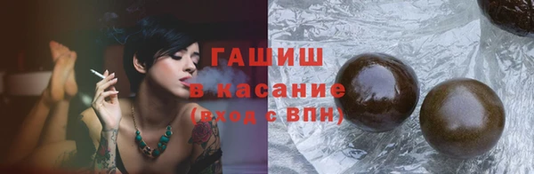 не бодяженный Белокуриха