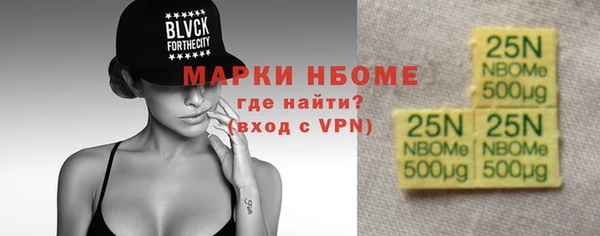 прущая мука Беломорск
