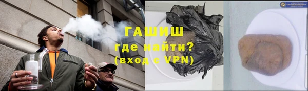 не бодяженный Белокуриха