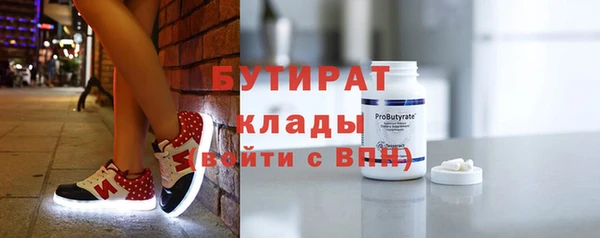 прущая мука Беломорск
