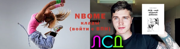 прущая мука Беломорск
