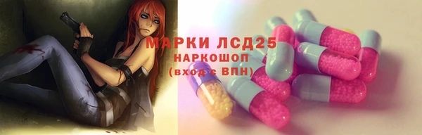 стаф Белоозёрский
