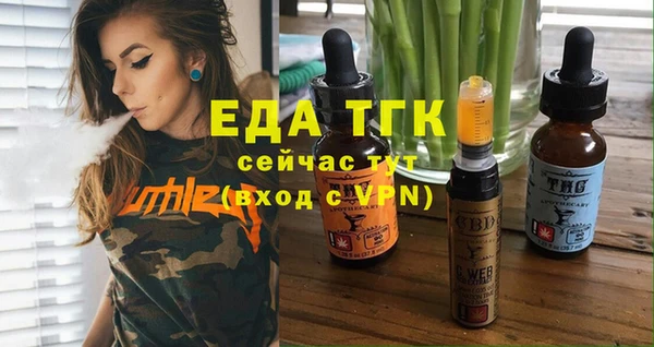 не бодяженный Белокуриха