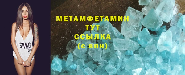 не бодяженный Белокуриха