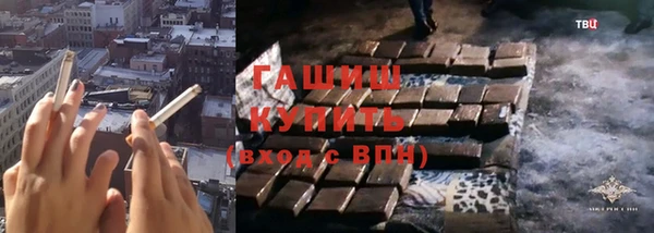 стаф Белоозёрский