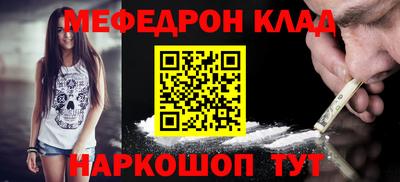 MDMA Premium VHQ Кулебаки