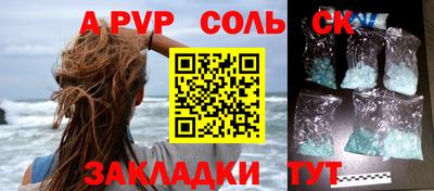 амфетамин Кумертау