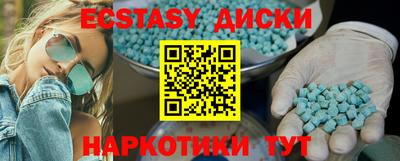 ECSTASY Кунгур