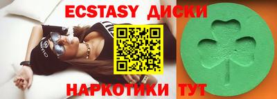 ECSTASY Кунгур