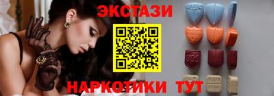MDMA Premium VHQ Кулебаки