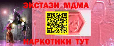 амфетамин Кумертау