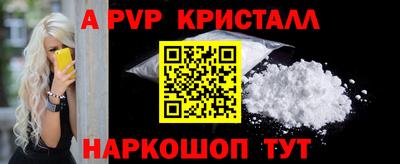 амфетамин Кумертау