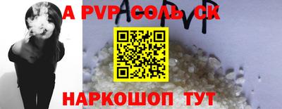 амфетамин Кумертау