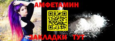 амфетамин Кумертау