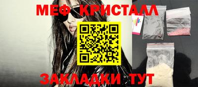 MDMA Premium VHQ Кулебаки