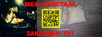 амфетамин Кумертау