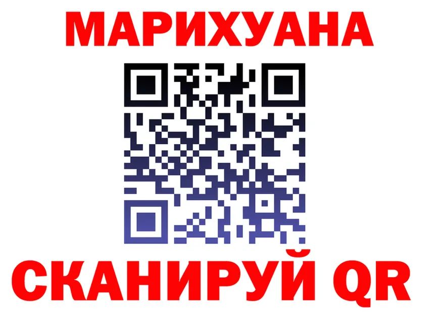 Канабис Ganja ссылка площадка MEGA Гай