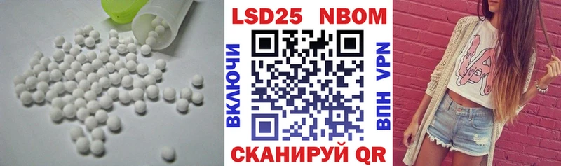 ЛСД экстази ecstasy  Гай 