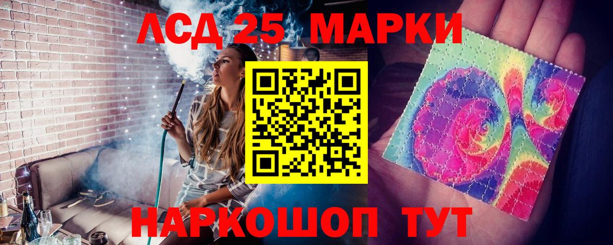 LSD-25 экстази  ЛСД экстази кислота  блэк спрут ссылки  LSD-25 экстази ecstasy  Гай  Вход с VPN 