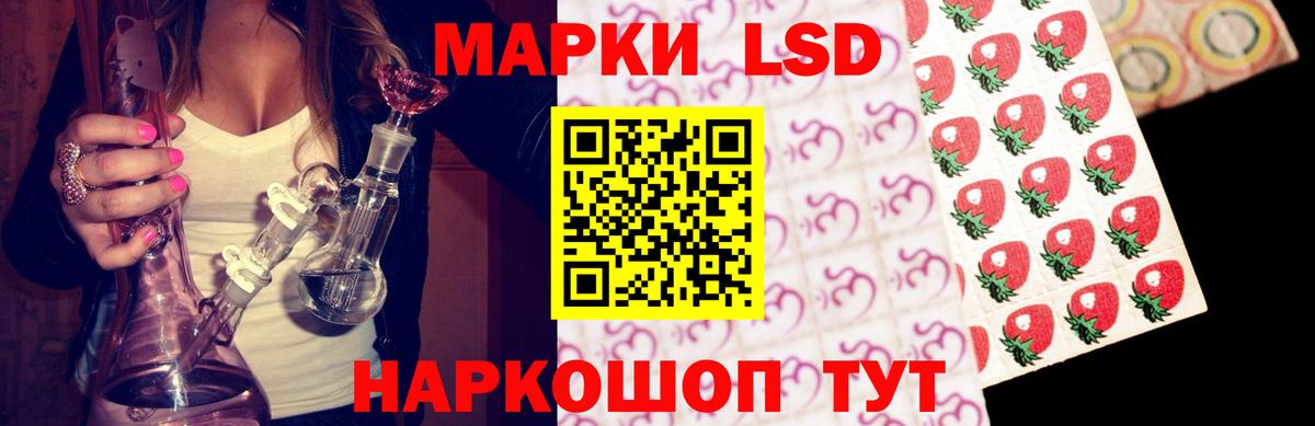 LSD-25 экстази ecstasy Гай