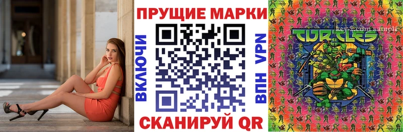 закладки  Гай  Марки N-bome 1,8мг 