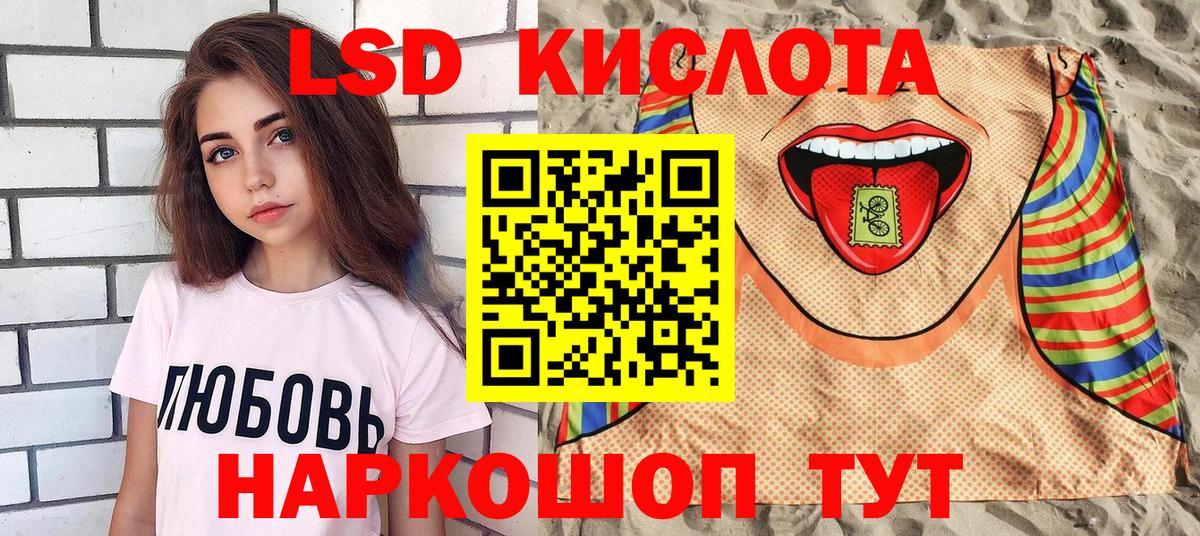 цены наркотик  Марки 25I-NBOMe  Гай  Вход с VPN  Марки NBOMe 1,5мг 