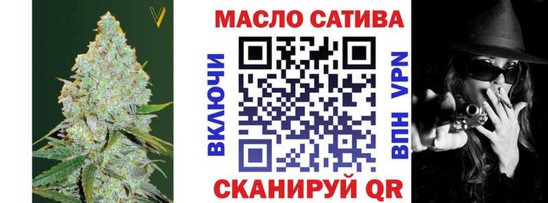Дистиллят ТГК гашишное масло Гай