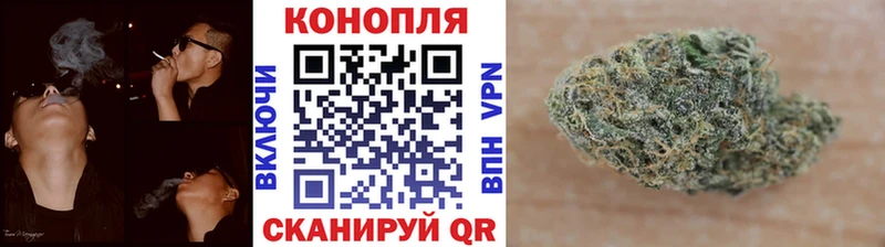 Шишки марихуана MAZAR  blacksprut маркетплейс  Гай 